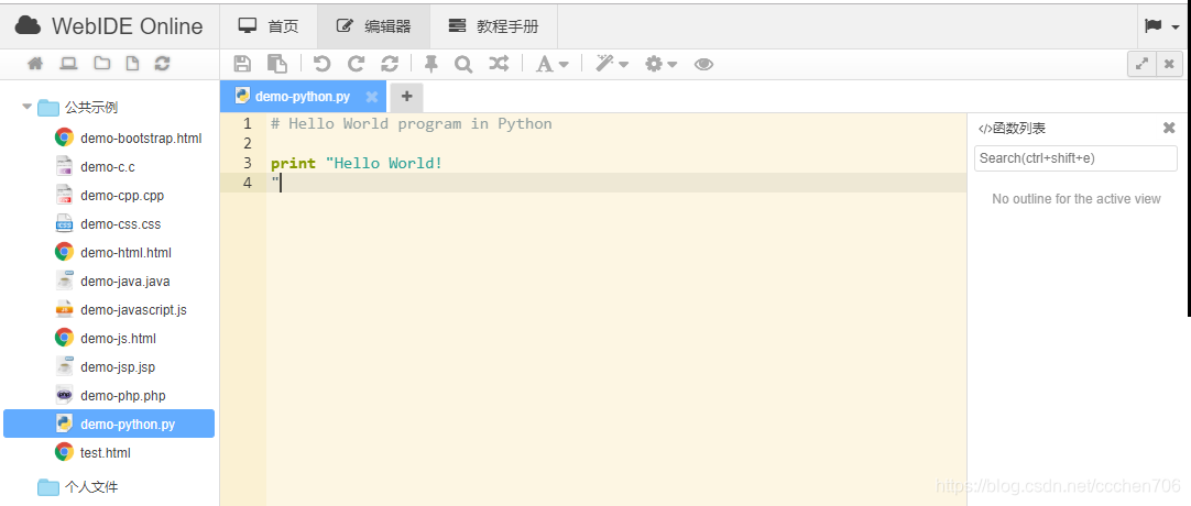 hello world
