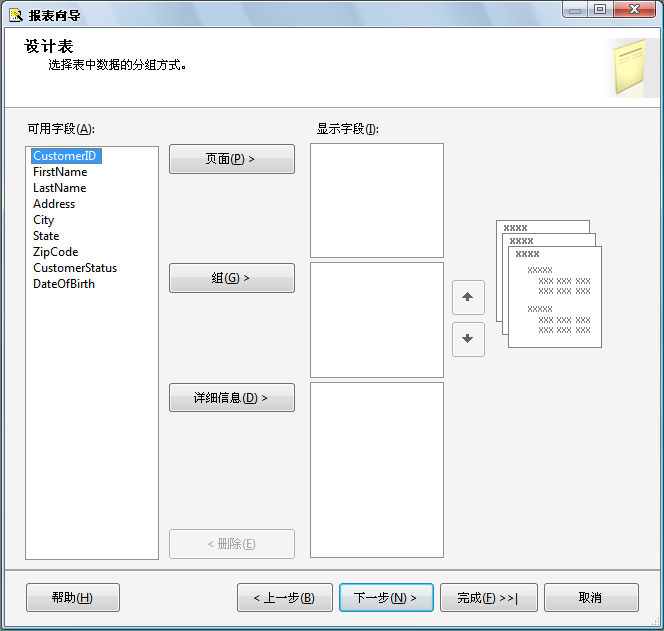 2010012315520871.png