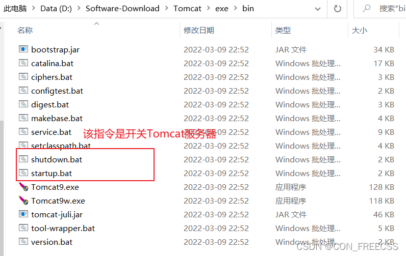 如上，如果没有添加环境变量，只能在该路径下进行cmd指令操作