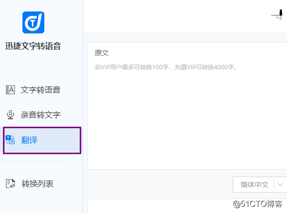 如何实现文字翻译，这个技巧你需要掌握