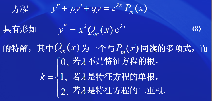 image-20200621115724846