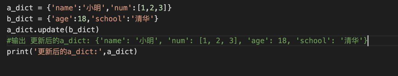 自学Python-06 基本数据类型（五、字典Dictionary）