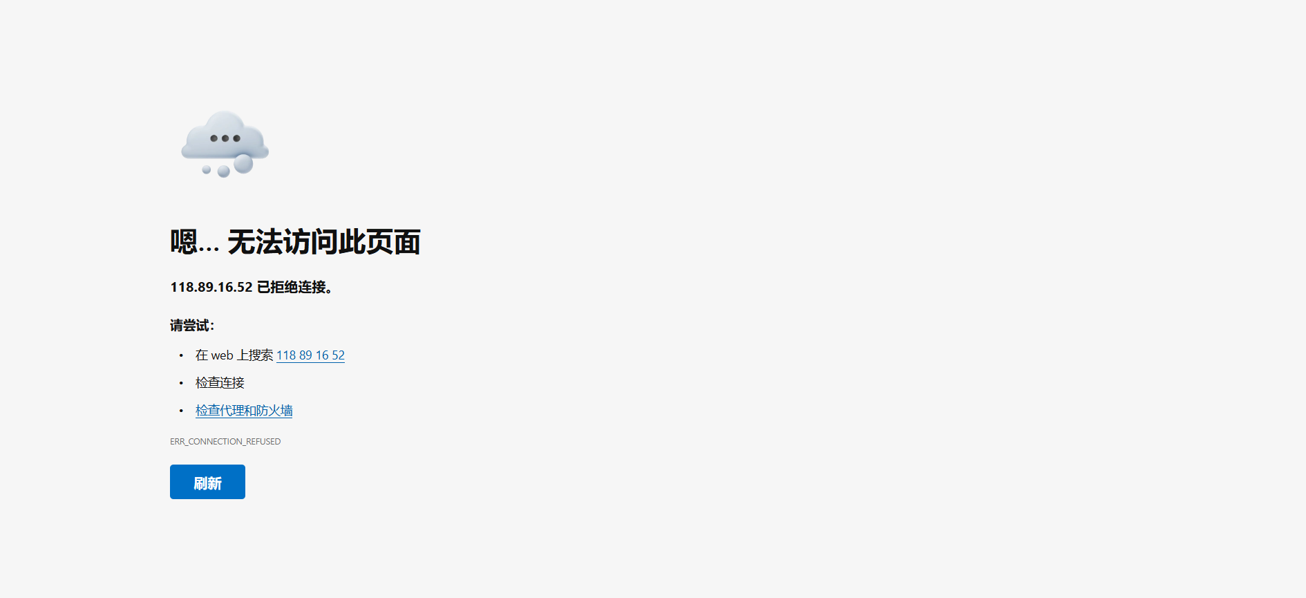 Docker 使用基础（3）—容器_docker --cpus