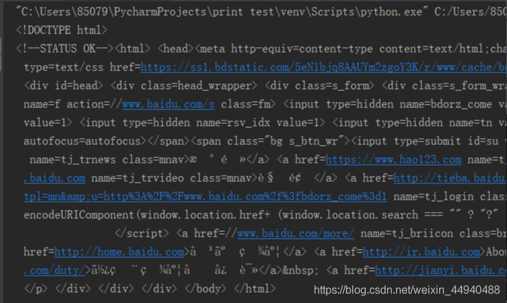8.Python常用第三方库—requests库的使用_import requests-CSDN博客