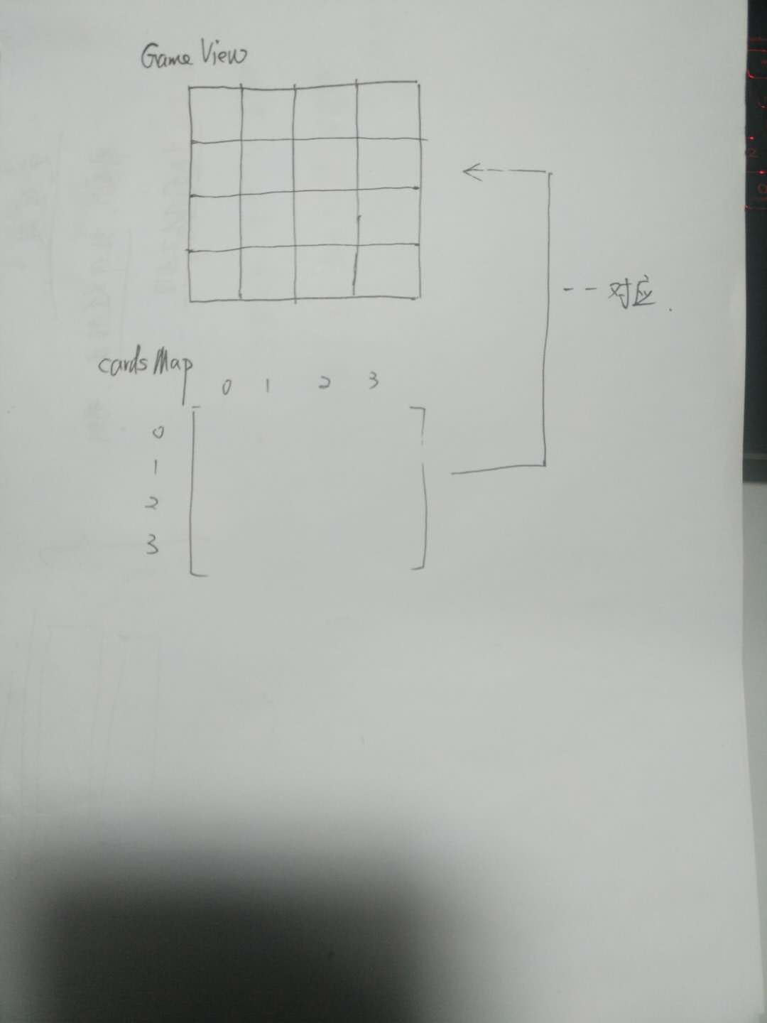 1065456-20171217165233155-67103001.jpg
