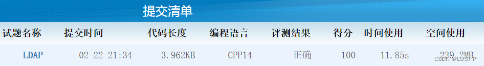 请添加图片描述