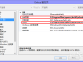OpenCV 2.4.9 +VS2013 开发环境配置