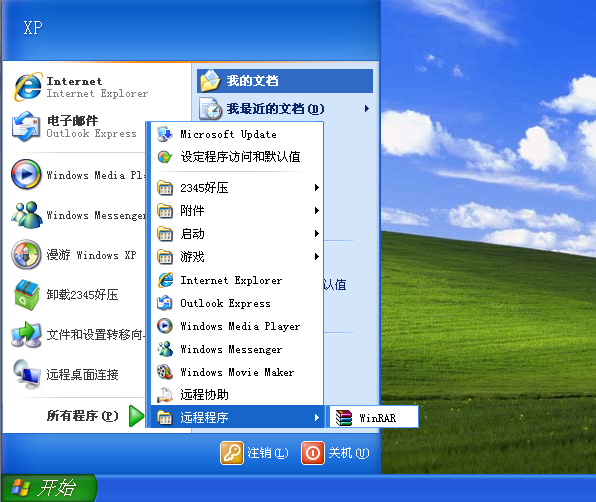 Win2008 <wbr>R2 <wbr>RemoteApp深度体验之四，RemoteApp程序测试