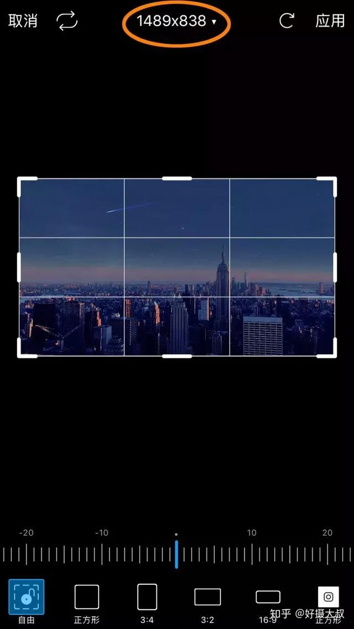 四张照片合成一张怎么弄