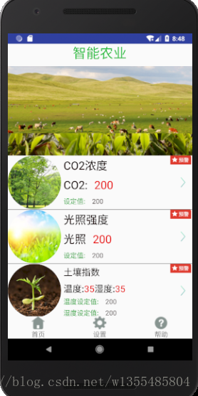 这里写图片描述