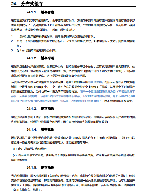双非学历，试水阿里，50连问险胜拿Offer
