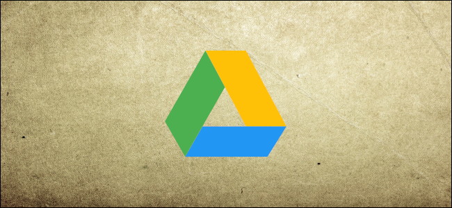 Google Drive Logo