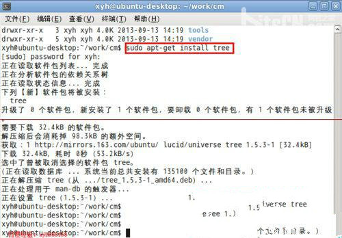 linux下使用tree命令以树形结构显示文件目录结构linux下使用tree命令以树形结构显示文件目录结构