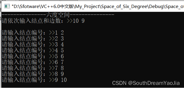 六度空间理论实现