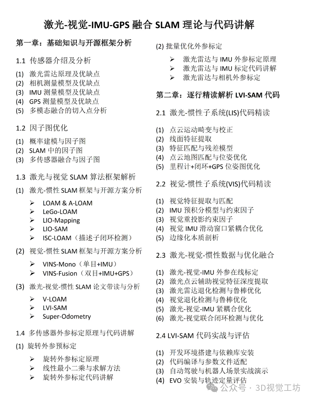 c7aee43922720793c0170b5118bdbba9.png