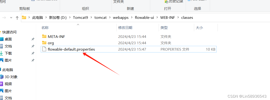 Flowable 基本用法插图7 Flowable 基本用法