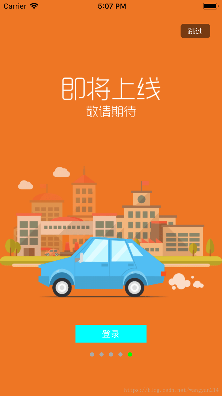 这里写图片描述