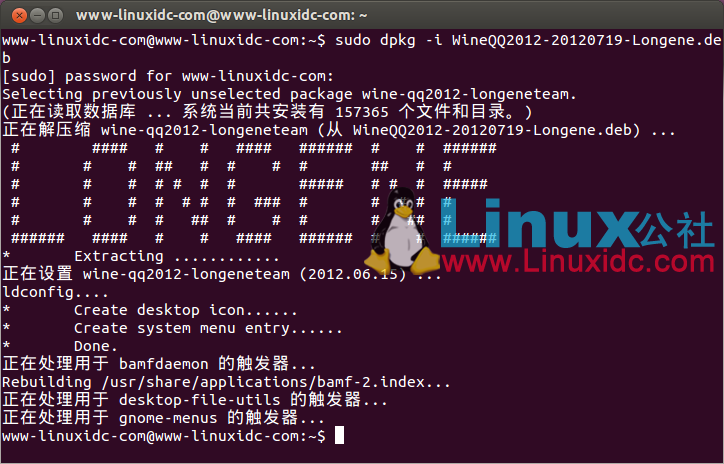 Ubuntu 13.04下安装QQ2012
