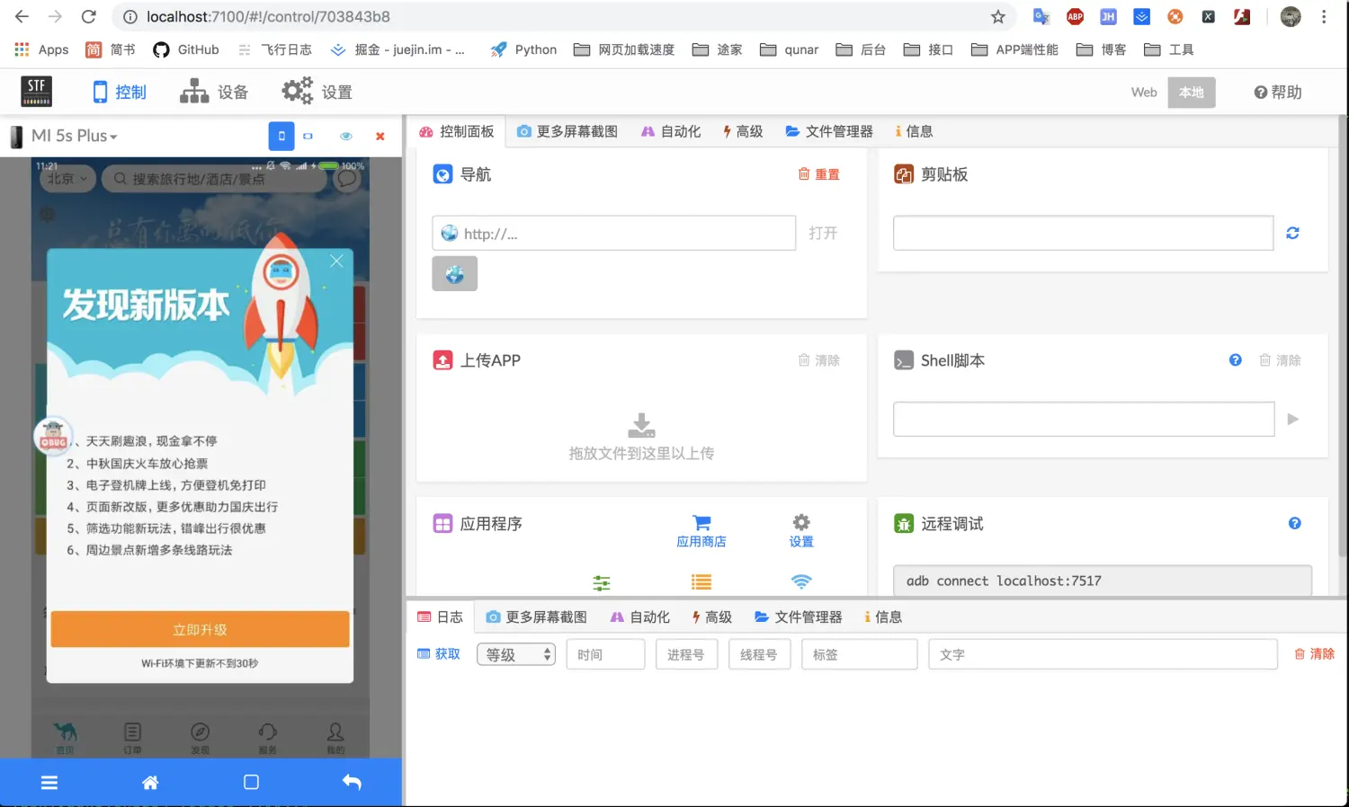 Screen Shot 2018-09-21 at 11.21.39 AM.png