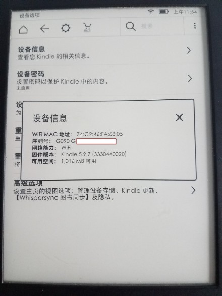 Kindle刷安卓双系统的方法 Kindle刷安卓双系统的方法