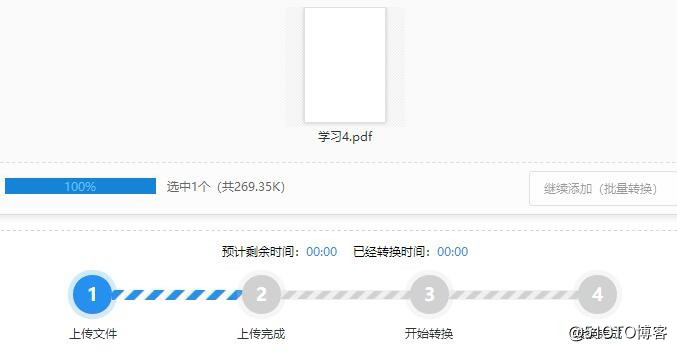 怎么把pdf转成ppt？pdf转ppt的简单方法