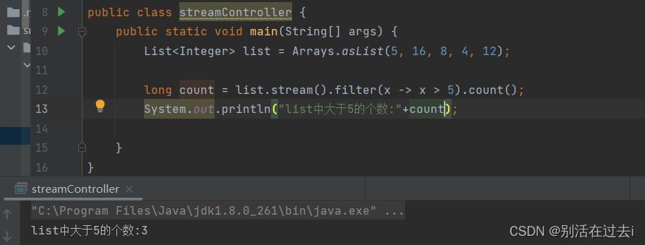 Java Stream API 实战-CSDN博客