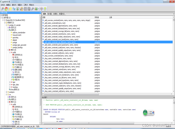 十分钟GIS——geoserver+postgis+udig从零开始发布地图服务_geoserver postgis-CSDN博客