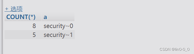 sql注入之报错注入