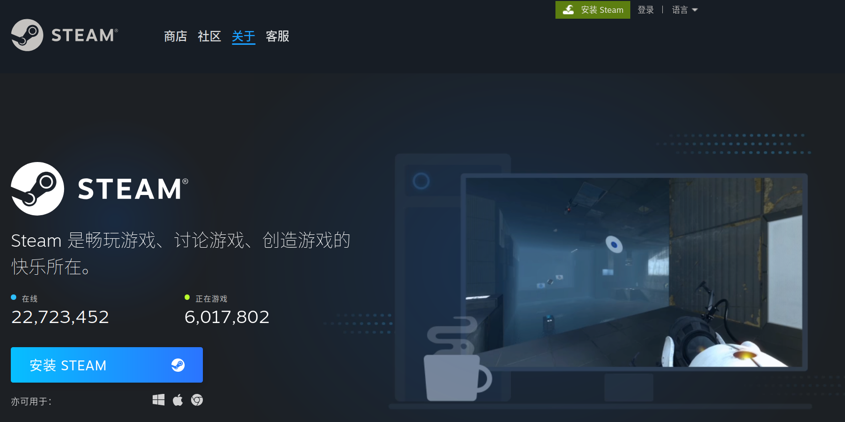 ubuntu系统下安装 steam 游戏平台_下载安装_03