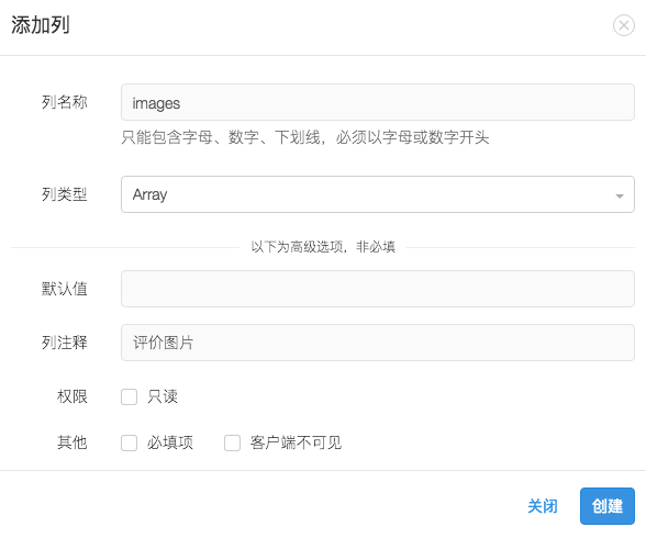 图片描述