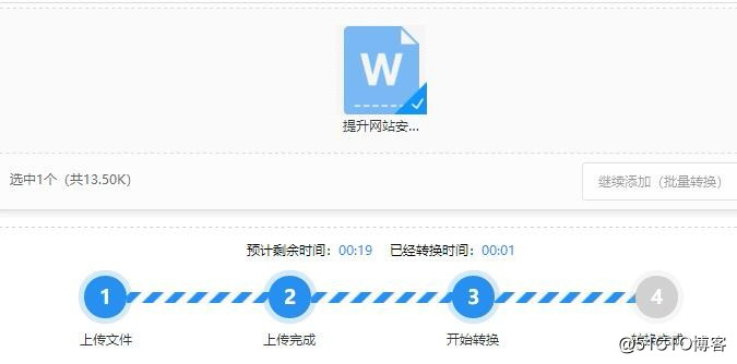 Word转换成excel的方法有哪些？
