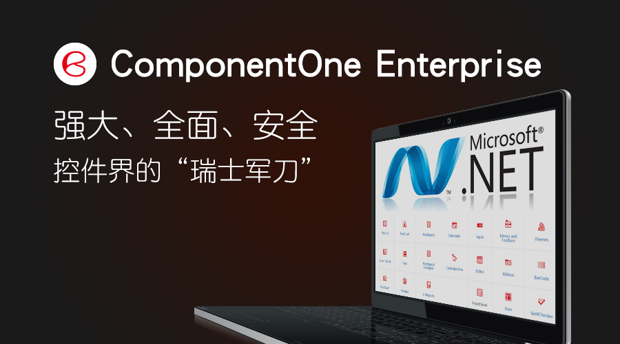 ComponentOne Enterprise