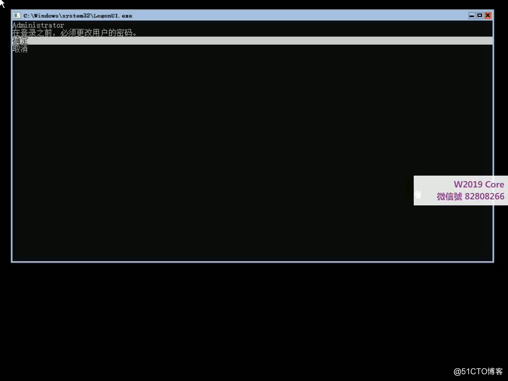 Win 2019 Core Install