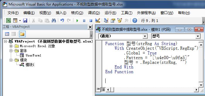 c9b8e576cc57f8657a68d1002bed10fe.png