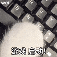 acdf6ab2049fa838fc586c85d75615ca.gif