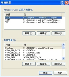 SDK中程序的编译