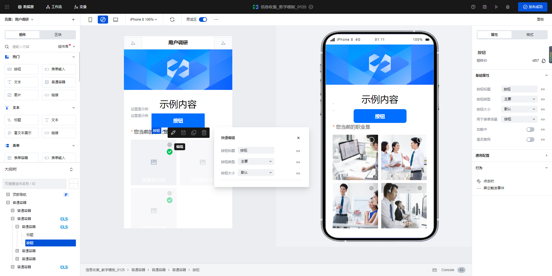 image-20220125131312864