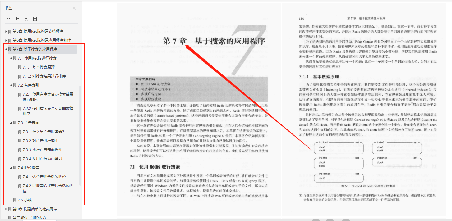跪求！Redis之父作序推荐Redis设计与实现的入门指南