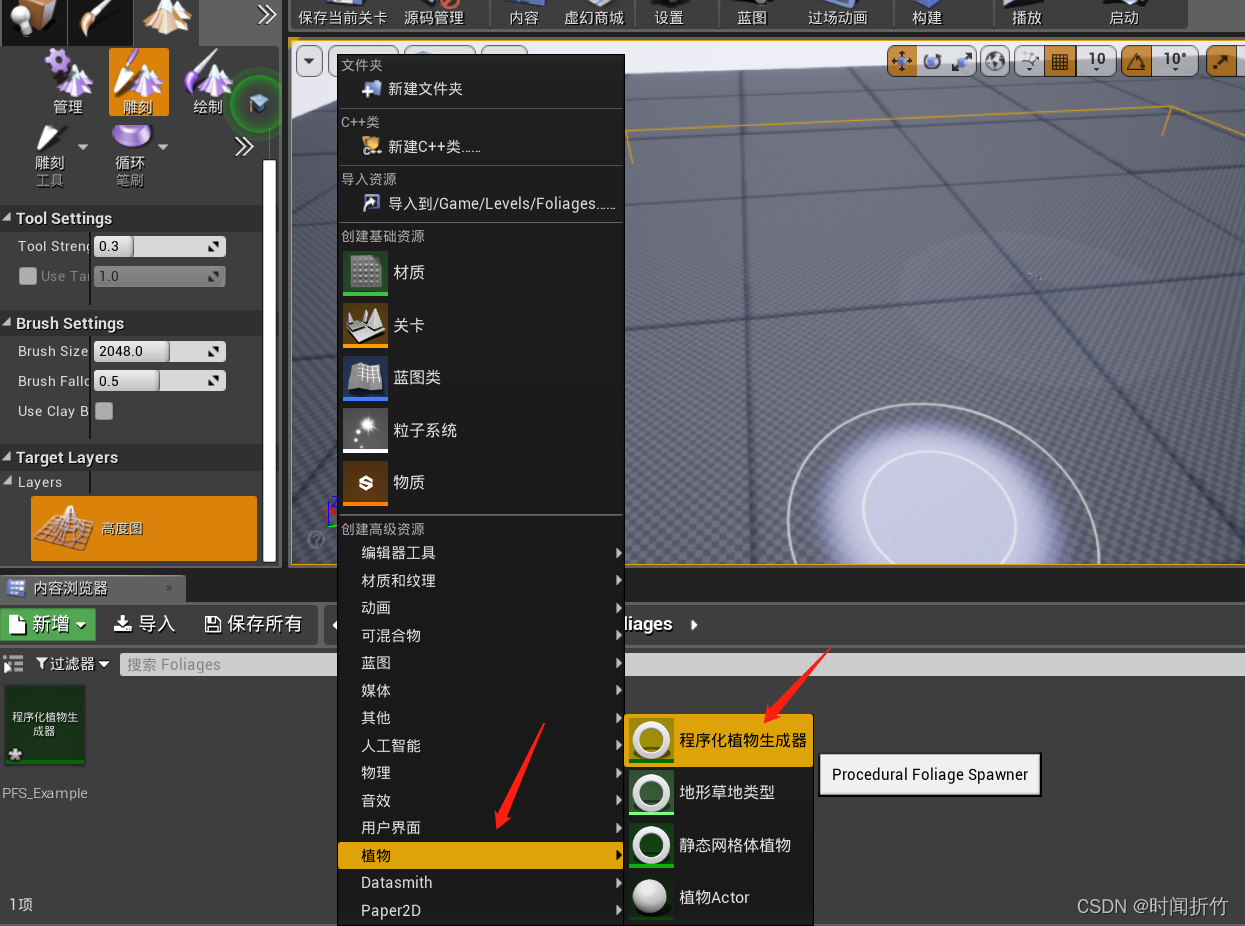 请添加图片描述