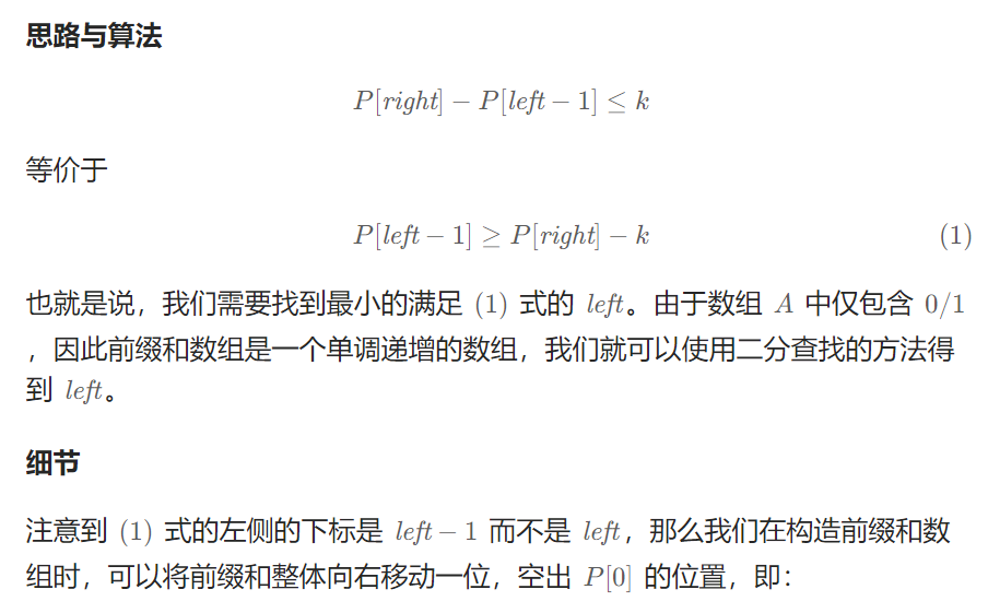 image-20230912094442540