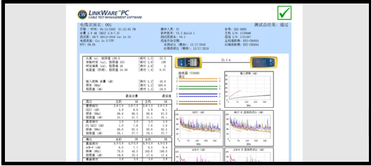 如何用LinkWare导出DTX/DSX的测试结果