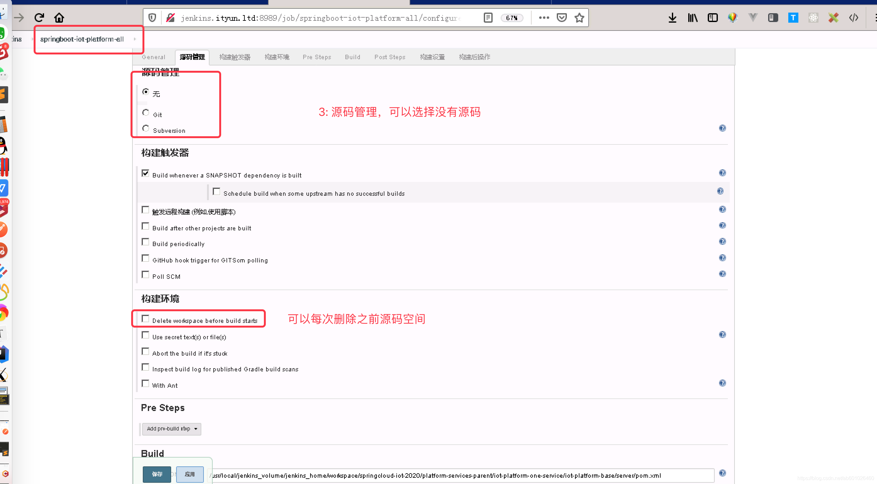 jenkins-demo-03.png - 配置 源码，可以没有源码