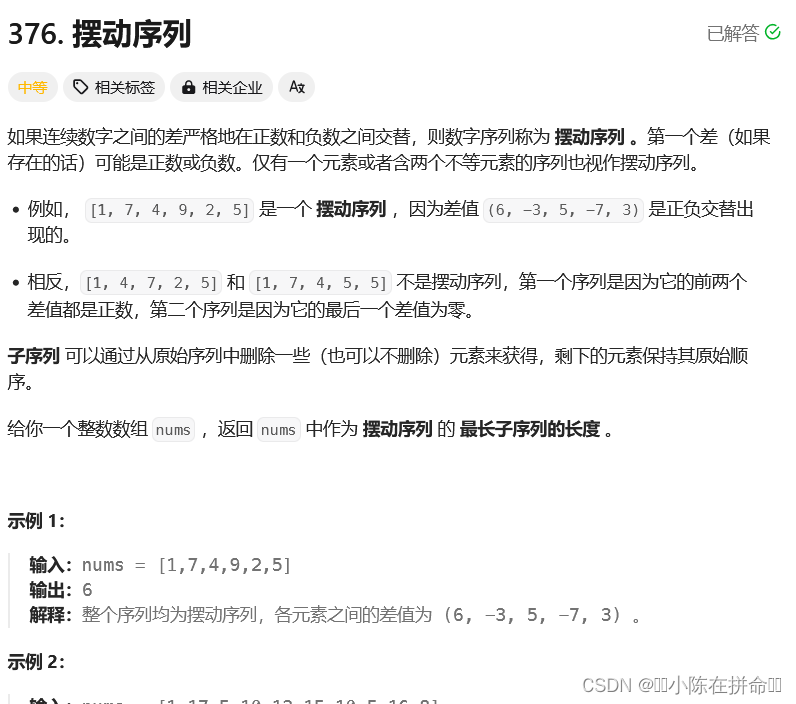 贪心算法总结（1）_贪心算法的反证与交换论证