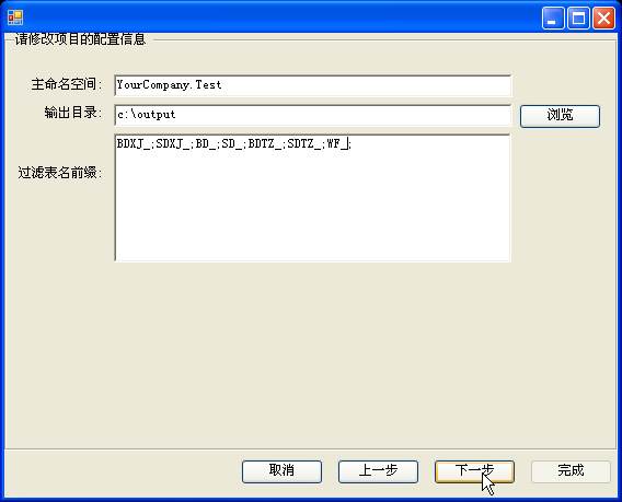 Generator_Tool4.jpg