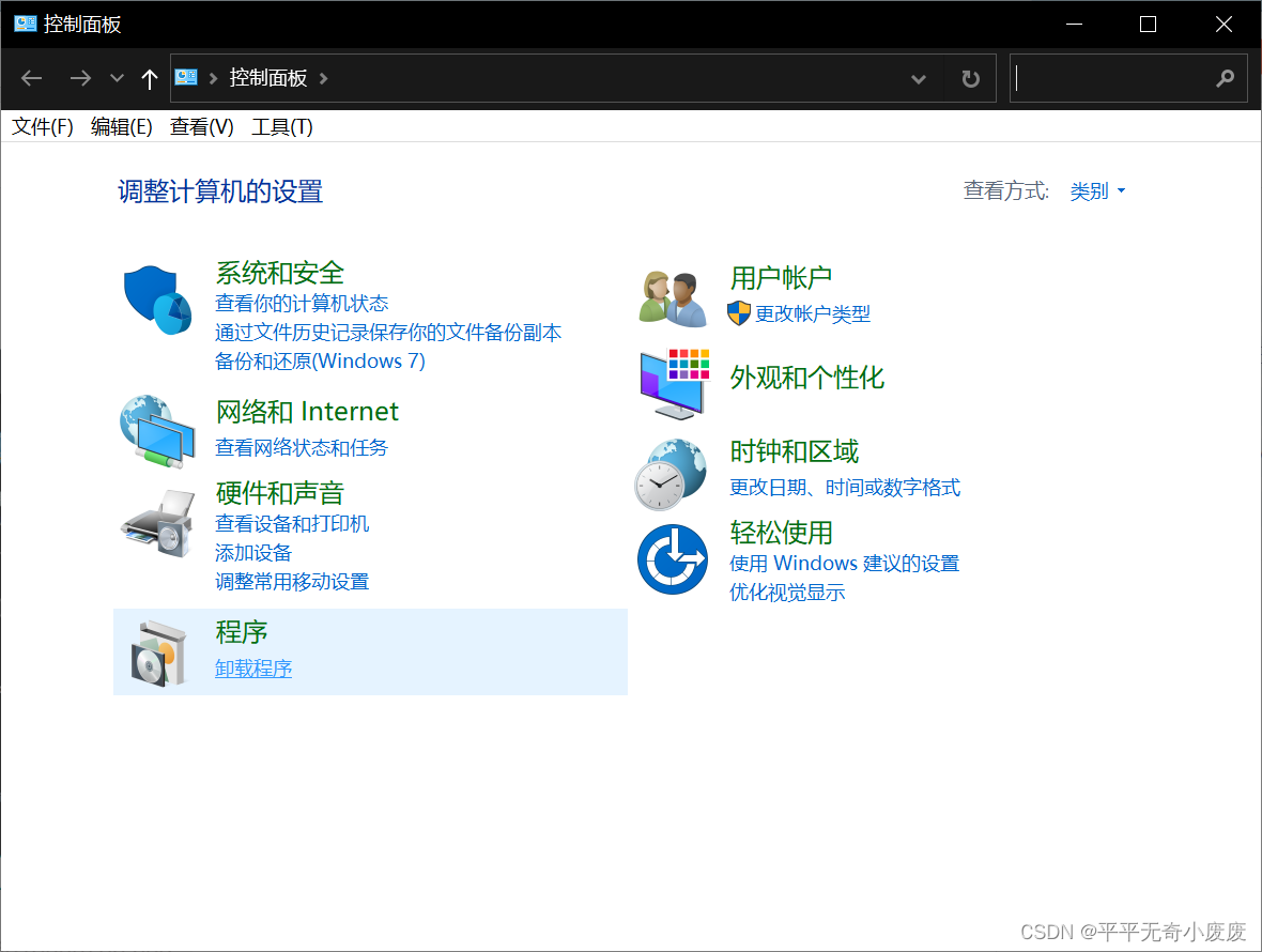 在这里插入图片描述