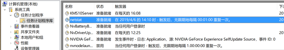 1296584-20190406201627283-1883915592.png