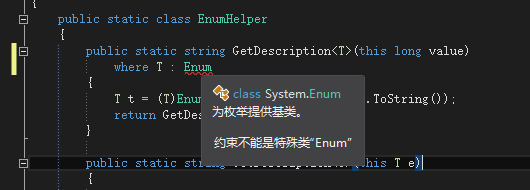 值类型取值范围、与运算（&amp；）、或运算（|）、非运算（~）、异或运算（^）、位运算和位枚举