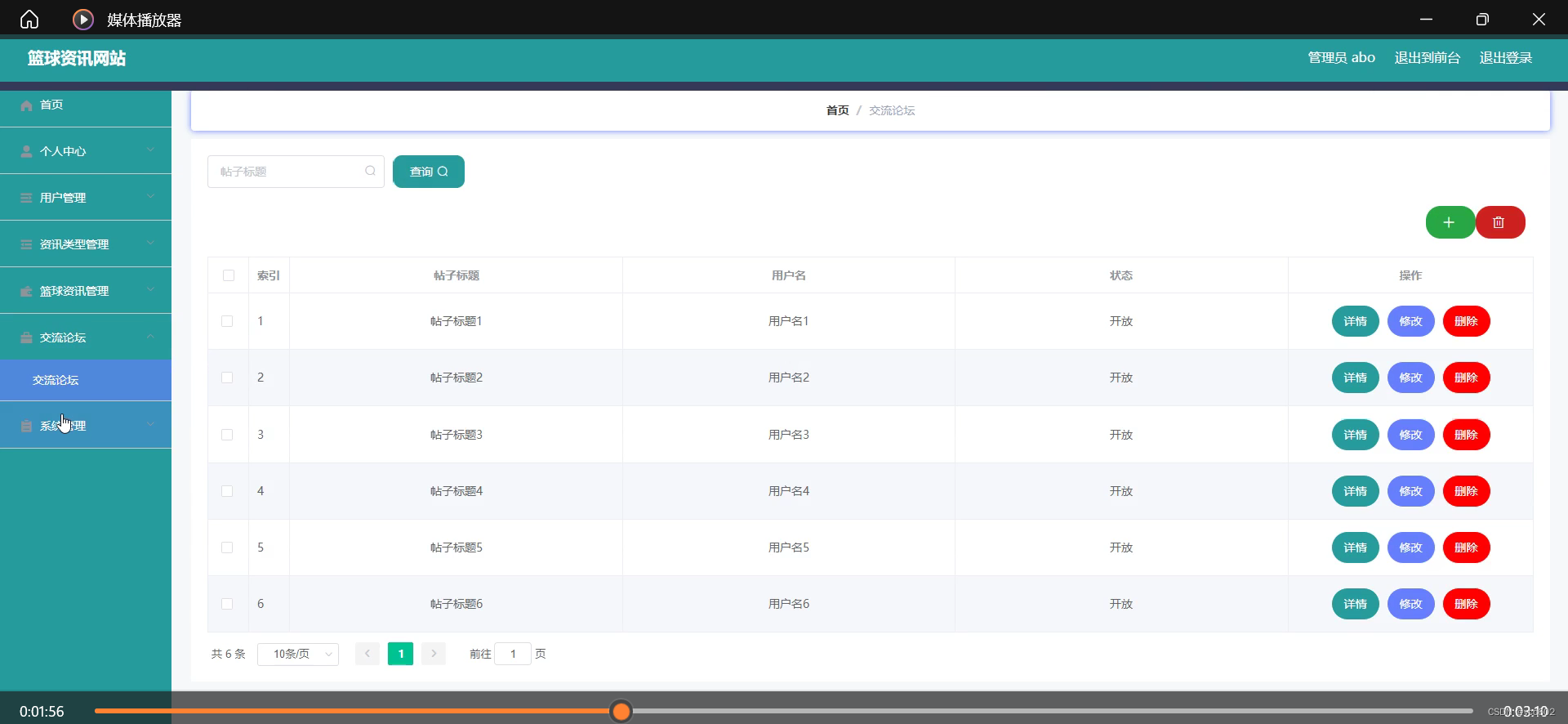 资讯信息网站是什么(资讯信息网站是什么意思)