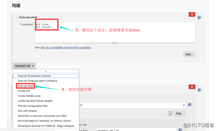 jenkins+mvn+publish over ssh实现自动化部署