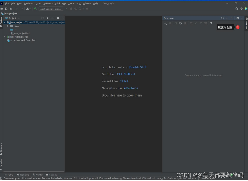 IDEA全家桶式讲解 | IDEA安装、使用、断点调试、Git、模板 (第一篇)插图73 IDEA全家桶式讲解 | IDEA安装、使用、断点调试、Git、模板 (第一篇)